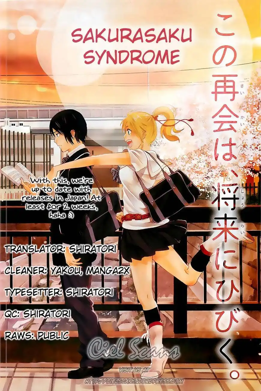 Sakurasaku Shoukougun Chapter 15 1